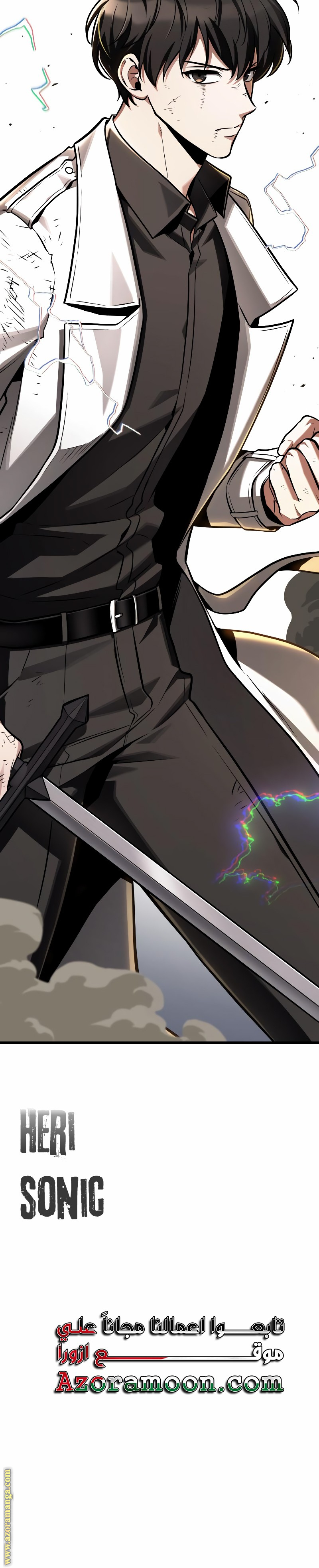 Read Omniscient Reader’s Viewpoint AR Manga Online