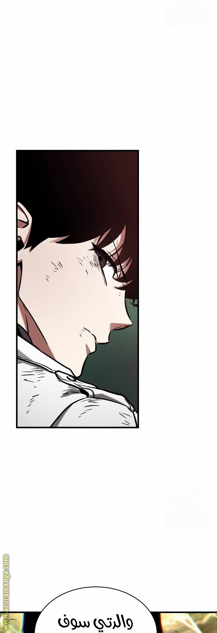 Read Omniscient Reader’s Viewpoint AR Manga Online