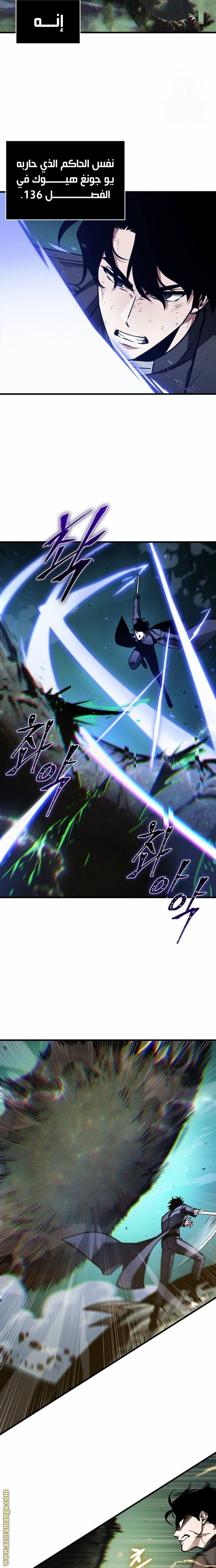 Read Omniscient Reader’s Viewpoint AR Manga Online