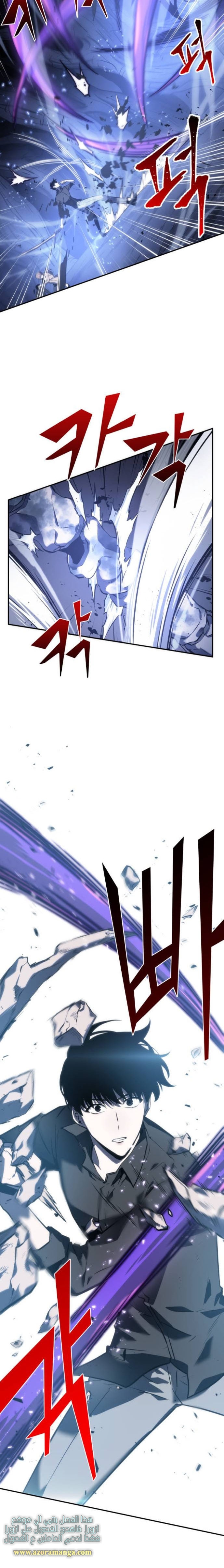 Read Omniscient Reader’s Viewpoint AR Manga Online