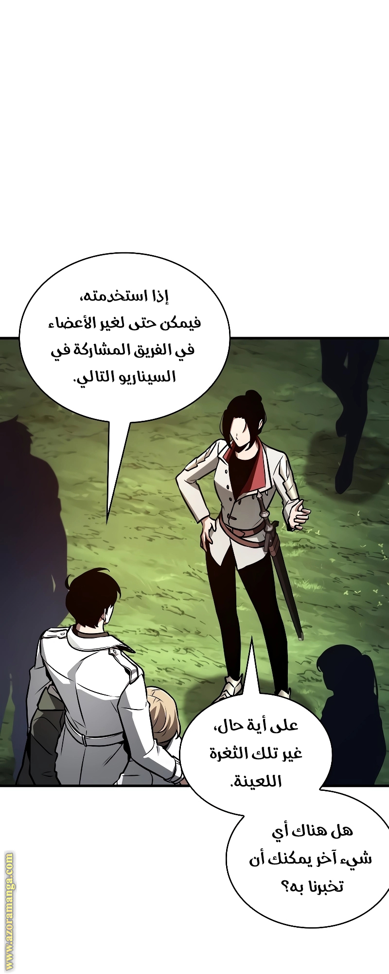 Read Omniscient Reader’s Viewpoint AR Manga Online