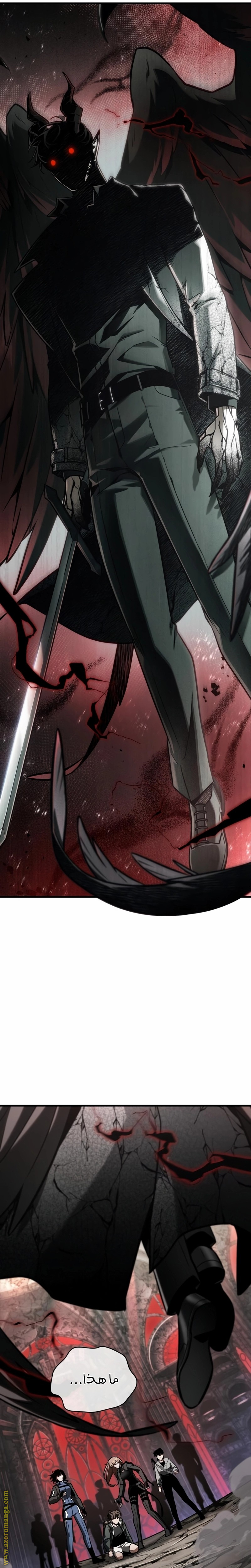 Read Omniscient Reader’s Viewpoint AR Manga Online