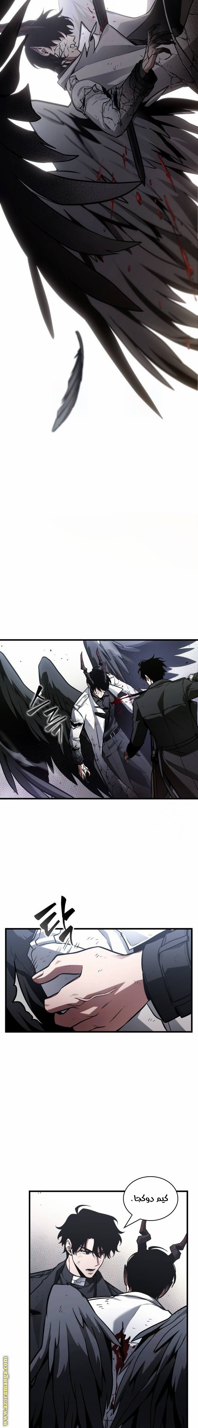 Read Omniscient Reader’s Viewpoint AR Manga Online