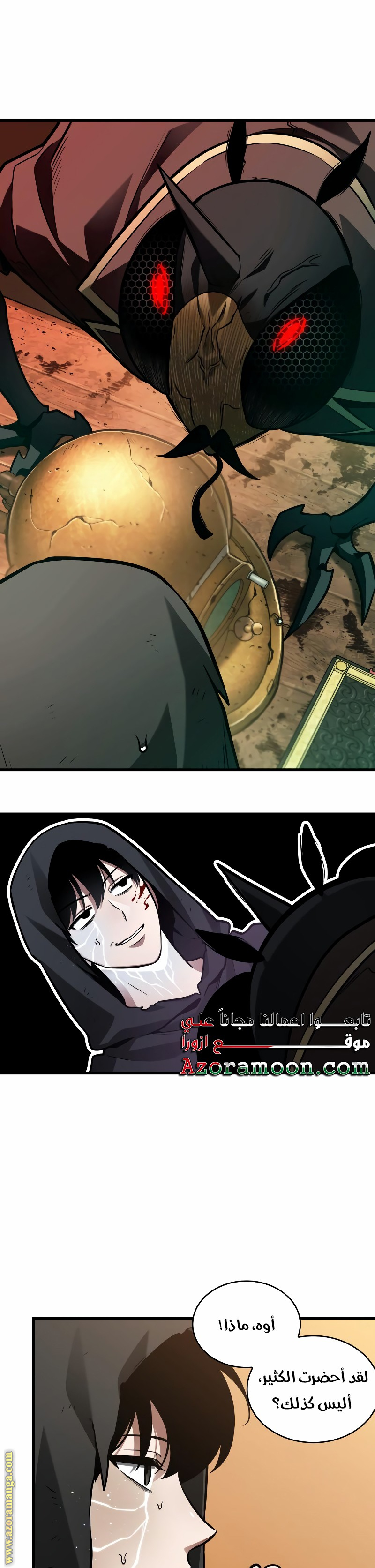 Read Omniscient Reader’s Viewpoint AR Manga Online