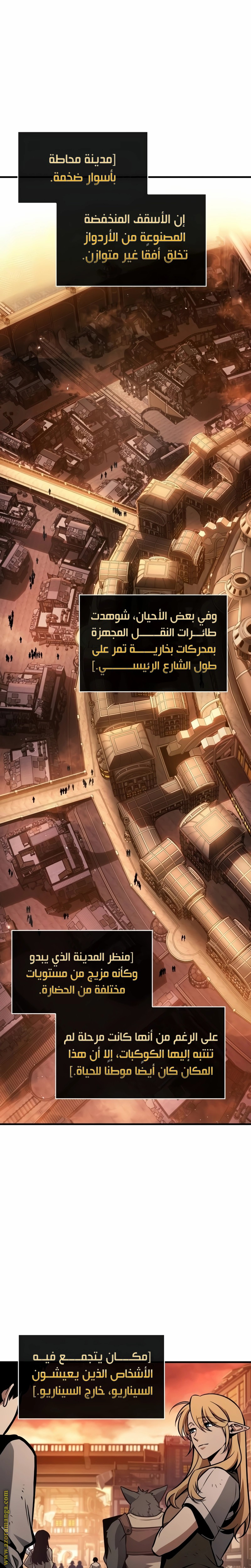 Read Omniscient Reader’s Viewpoint AR Manga Online