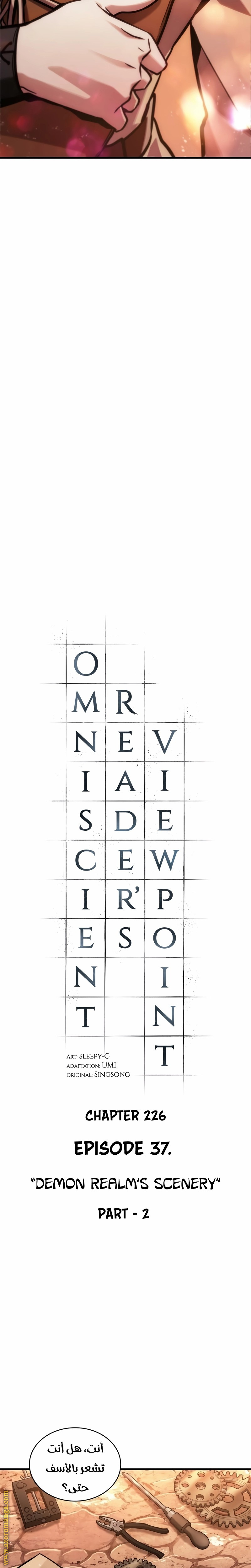 Read Omniscient Reader’s Viewpoint AR Manga Online