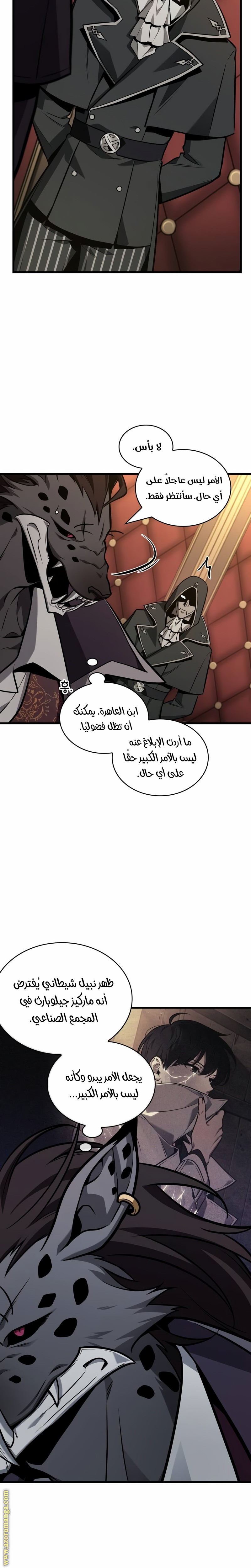 Read Omniscient Reader’s Viewpoint AR Manga Online