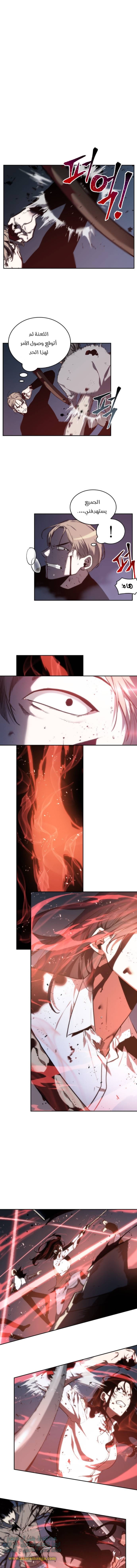 Read Omniscient Reader’s Viewpoint AR Manga Online
