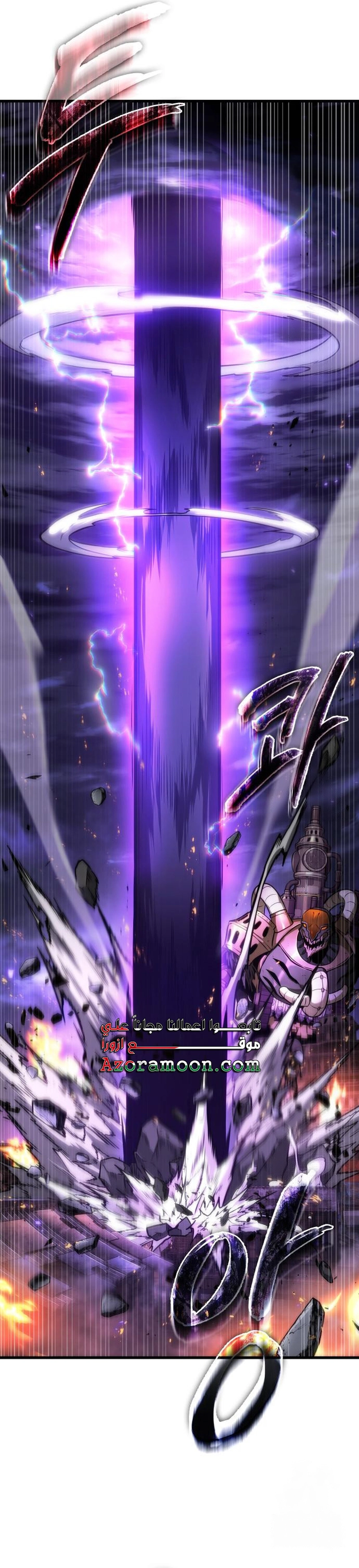 Read Omniscient Reader’s Viewpoint AR Manga Online