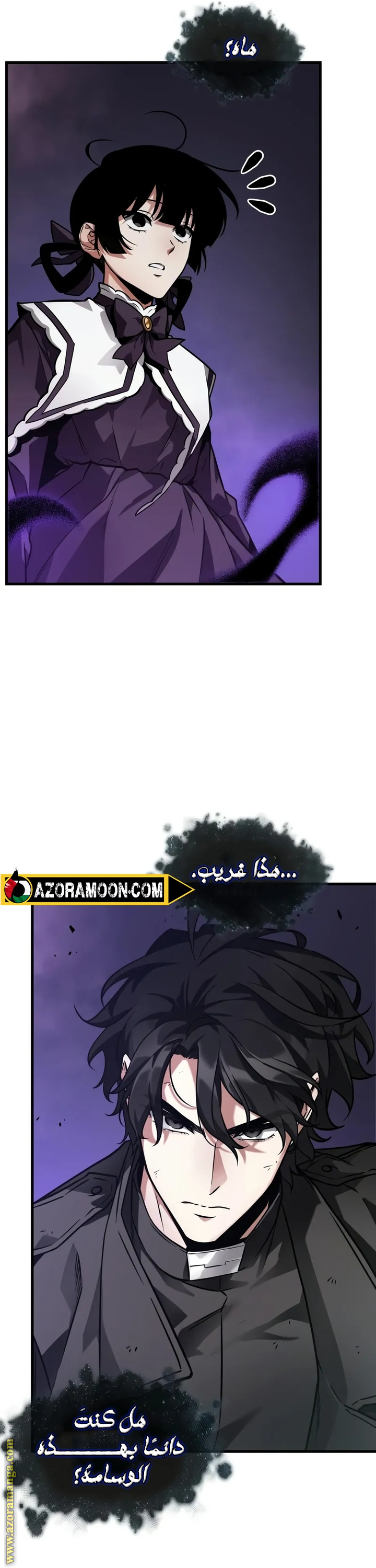 Read Omniscient Reader’s Viewpoint AR Manga Online