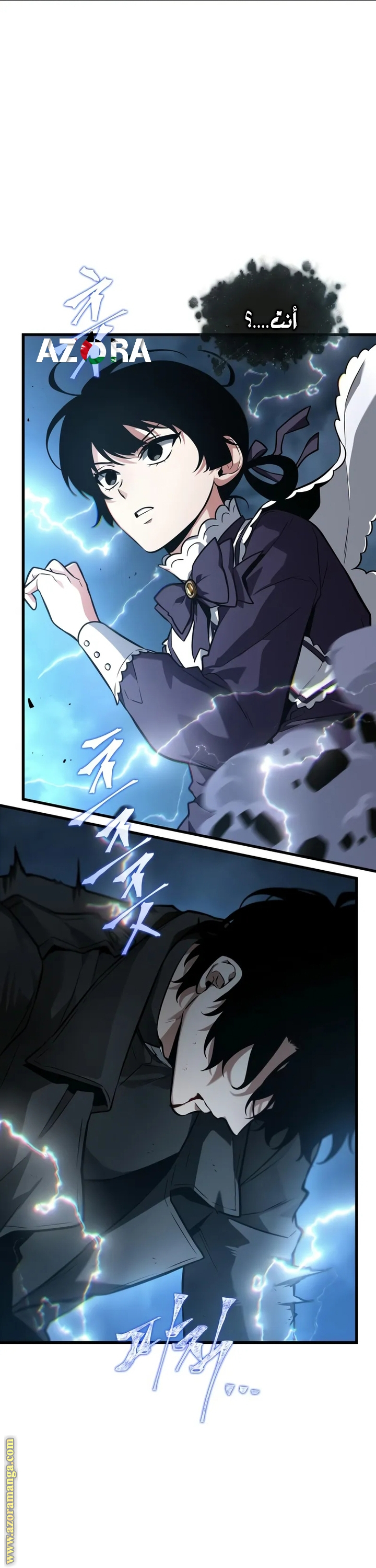 Read Omniscient Reader’s Viewpoint AR Manga Online