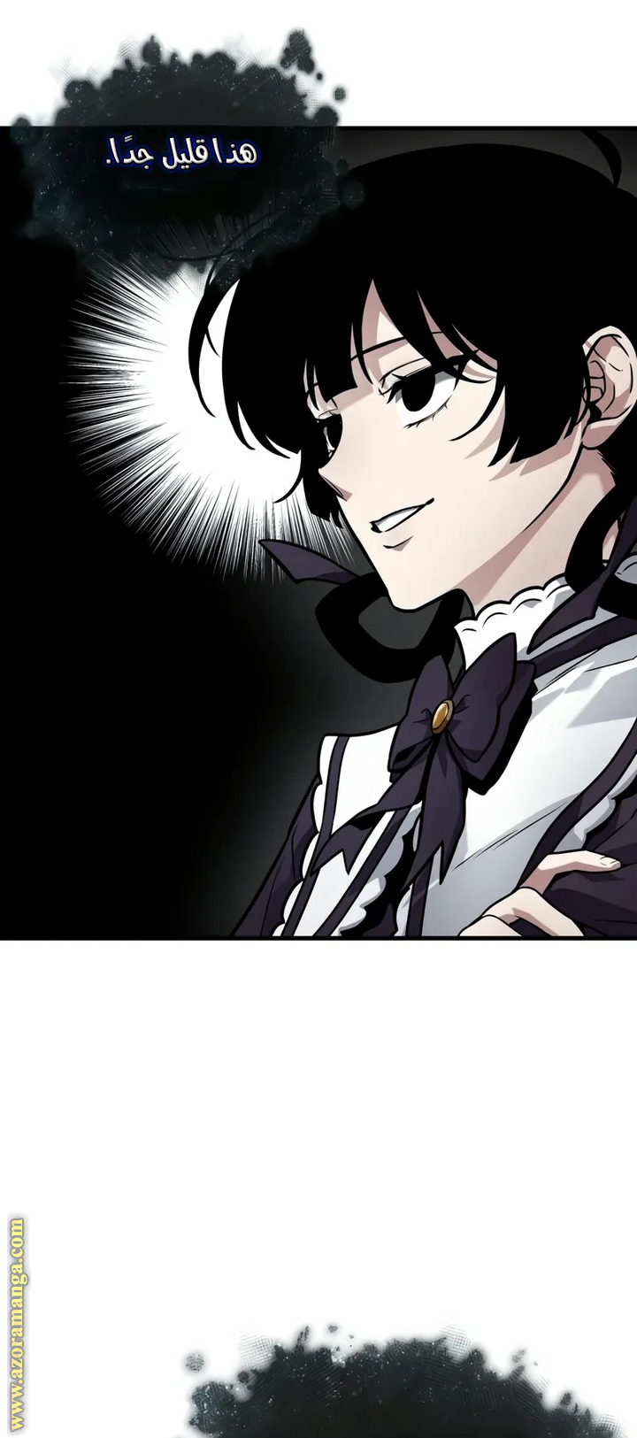 Read Omniscient Reader’s Viewpoint AR Manga Online