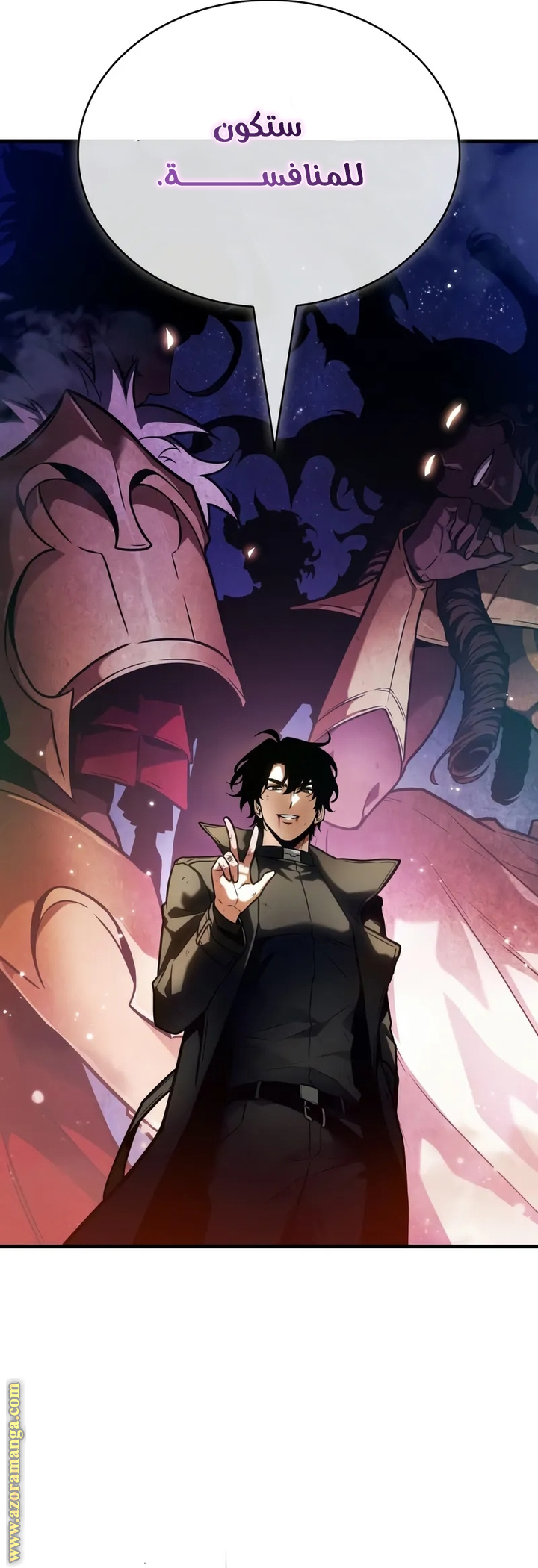 Read Omniscient Reader’s Viewpoint AR Manga Online
