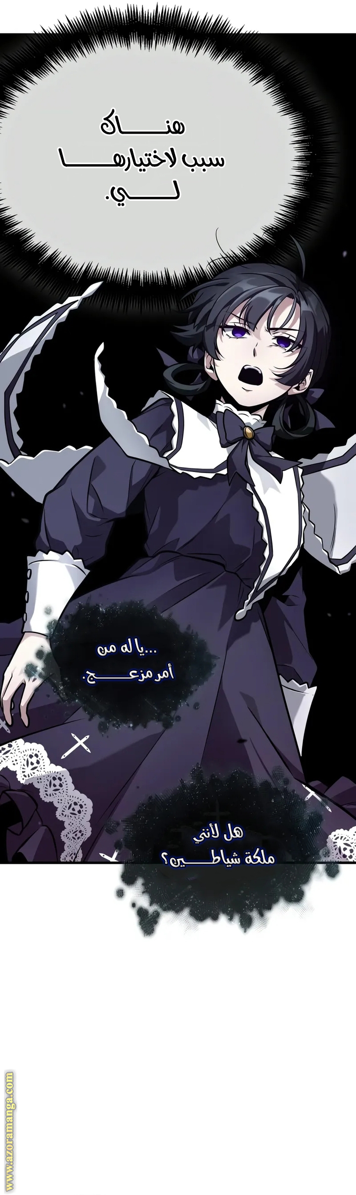 Read Omniscient Reader’s Viewpoint AR Manga Online