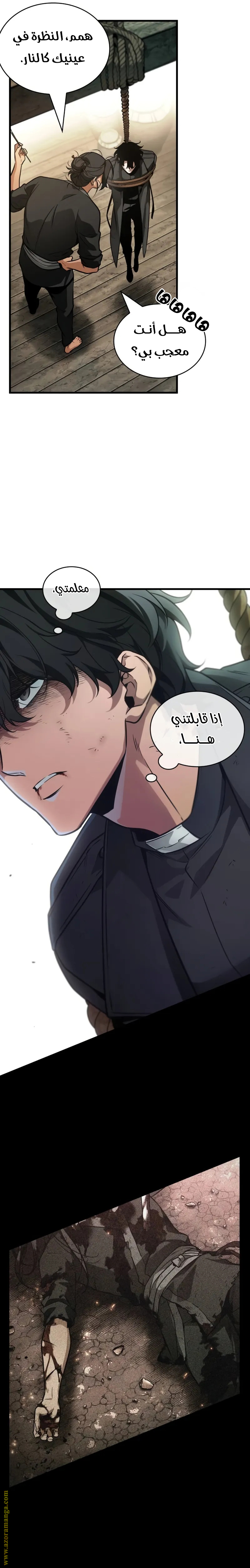 Read Omniscient Reader’s Viewpoint AR Manga Online