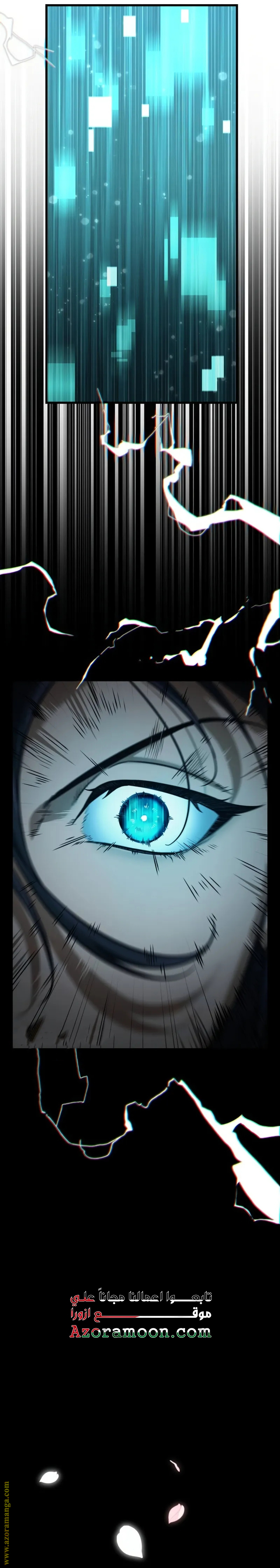 Read Omniscient Reader’s Viewpoint AR Manga Online