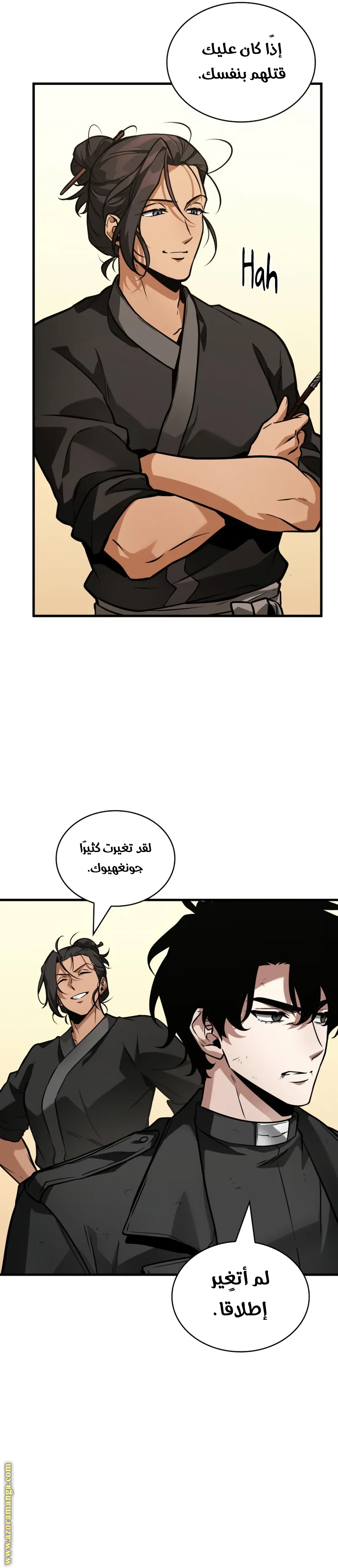 Read Omniscient Reader’s Viewpoint AR Manga Online