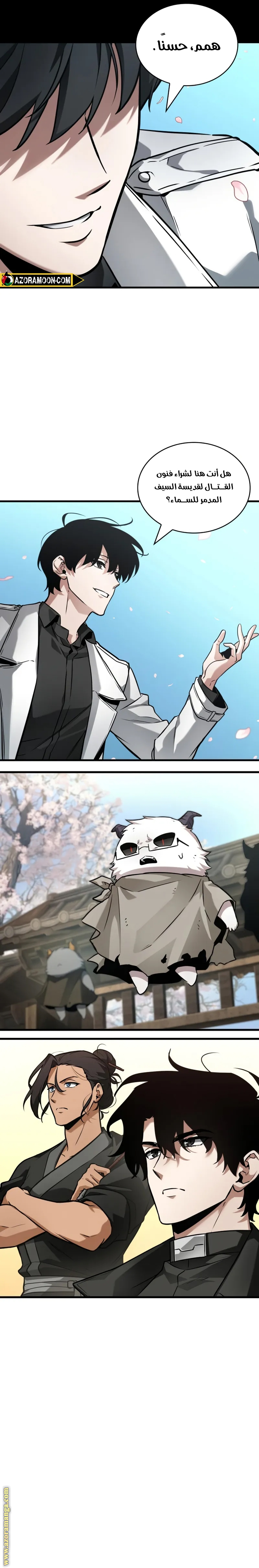 Read Omniscient Reader’s Viewpoint AR Manga Online