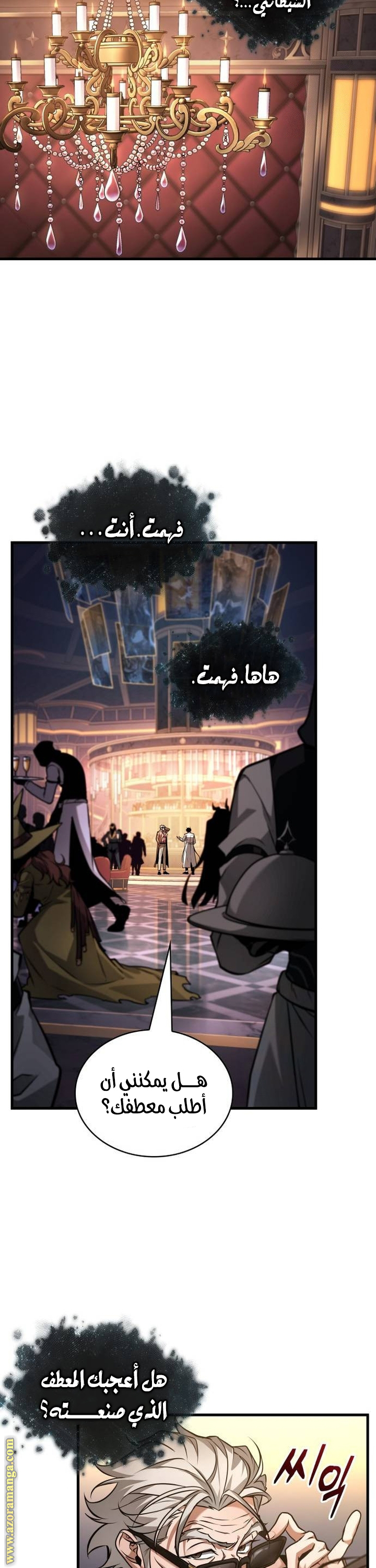 Read Omniscient Reader’s Viewpoint AR Manga Online
