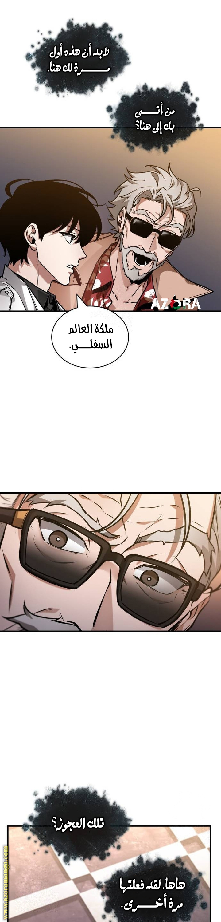 Read Omniscient Reader’s Viewpoint AR Manga Online