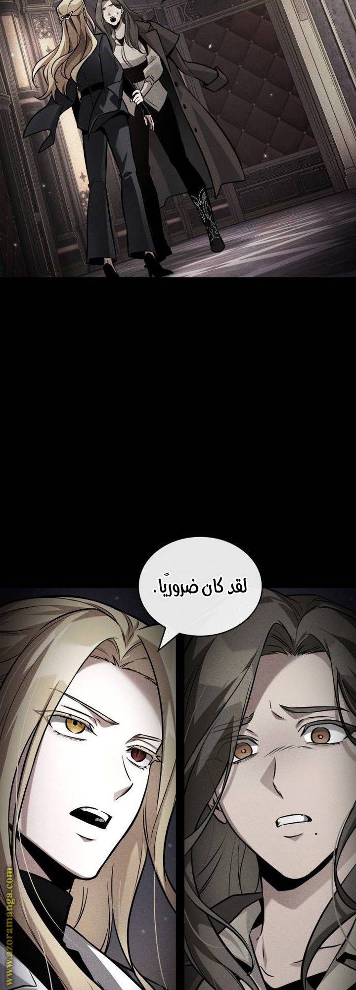 Read Omniscient Reader’s Viewpoint AR Manga Online