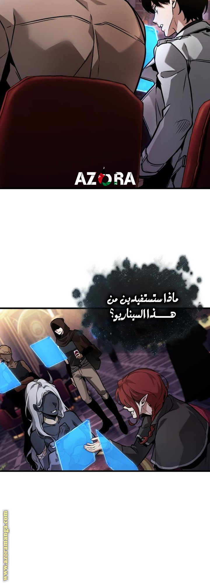 Read Omniscient Reader’s Viewpoint AR Manga Online