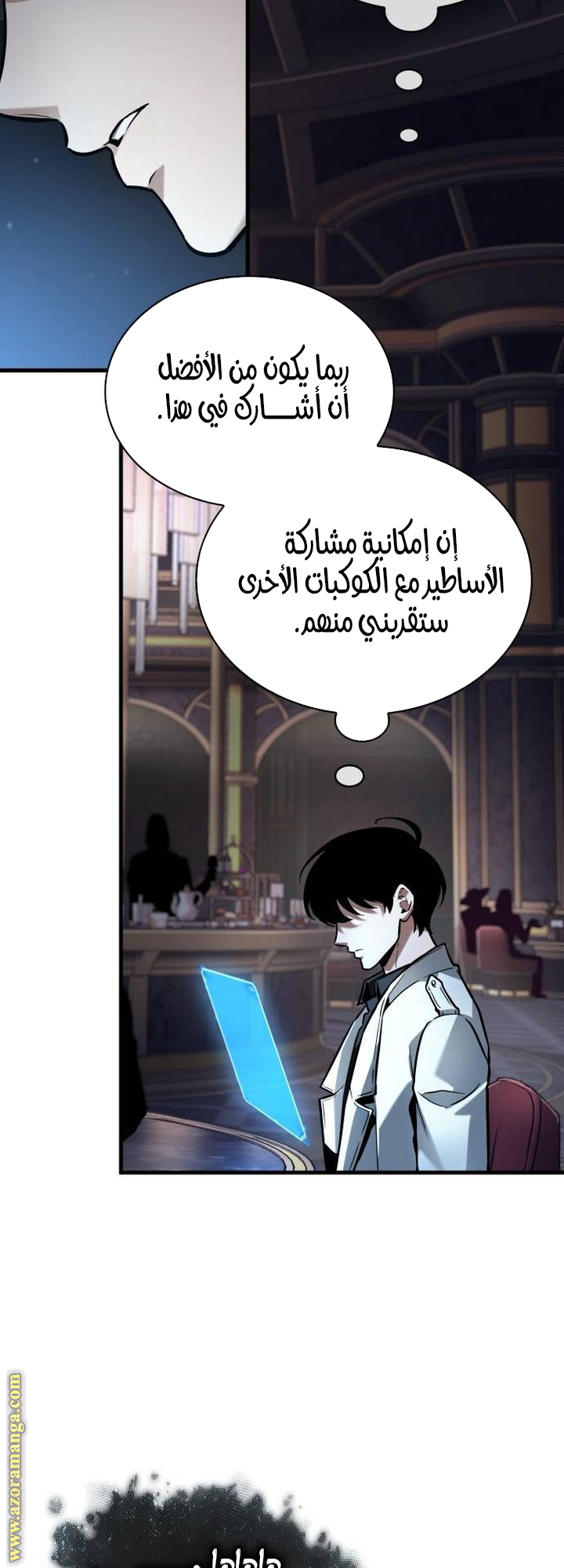 Read Omniscient Reader’s Viewpoint AR Manga Online