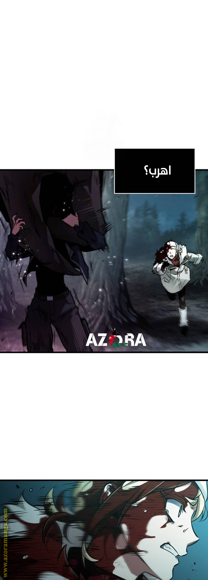 Read Omniscient Reader’s Viewpoint AR Manga Online