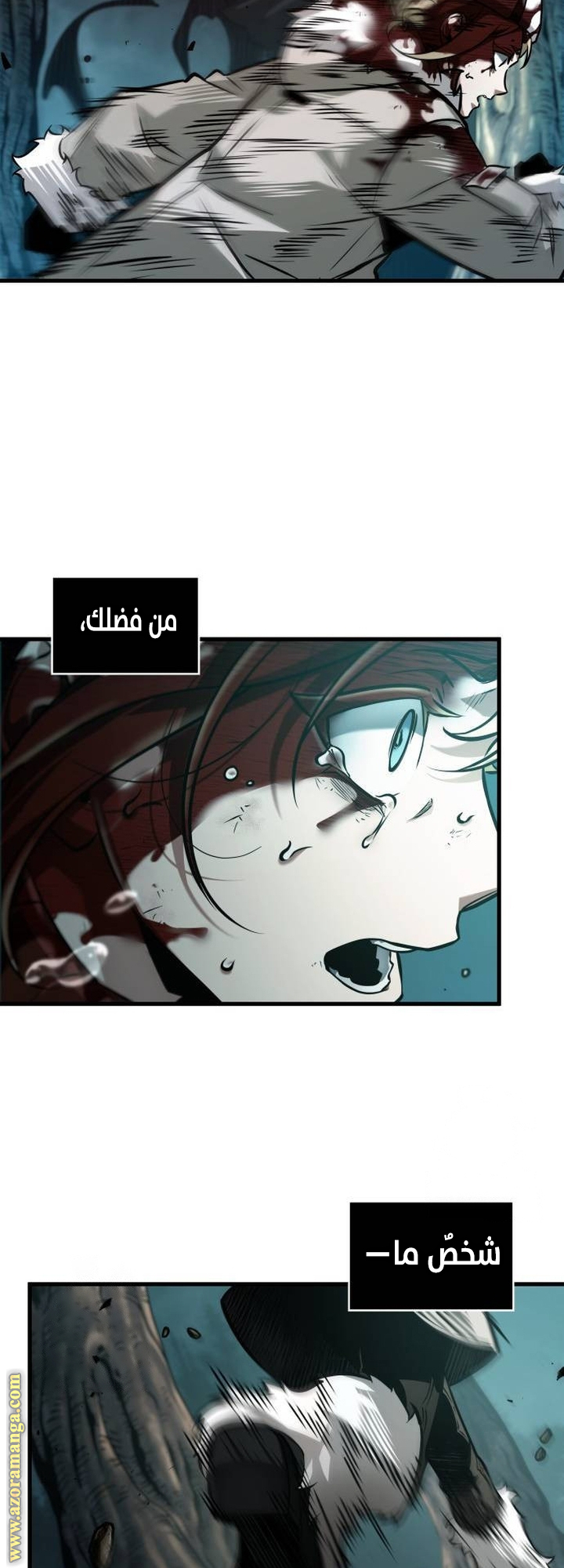 Read Omniscient Reader’s Viewpoint AR Manga Online