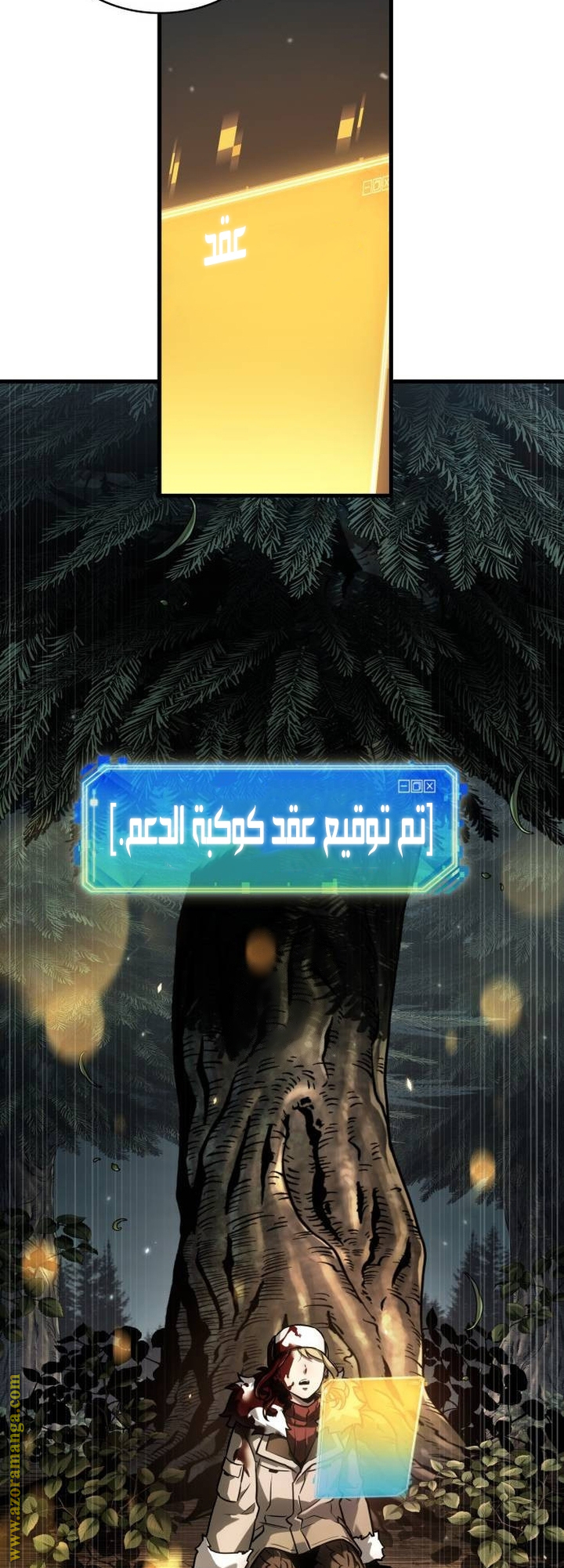 Read Omniscient Reader’s Viewpoint AR Manga Online