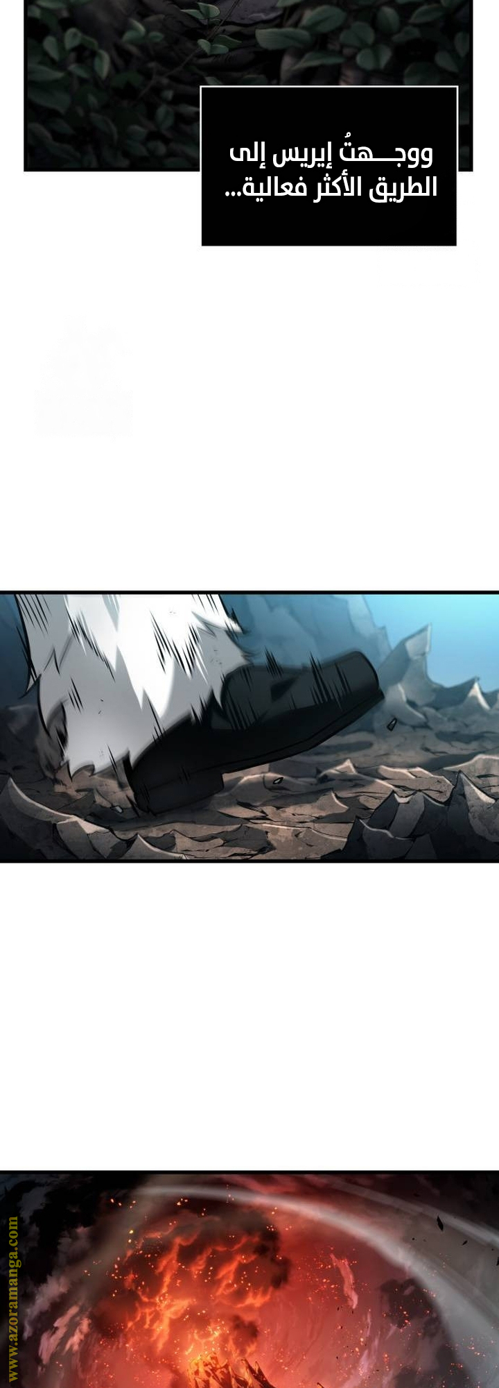 Read Omniscient Reader’s Viewpoint AR Manga Online