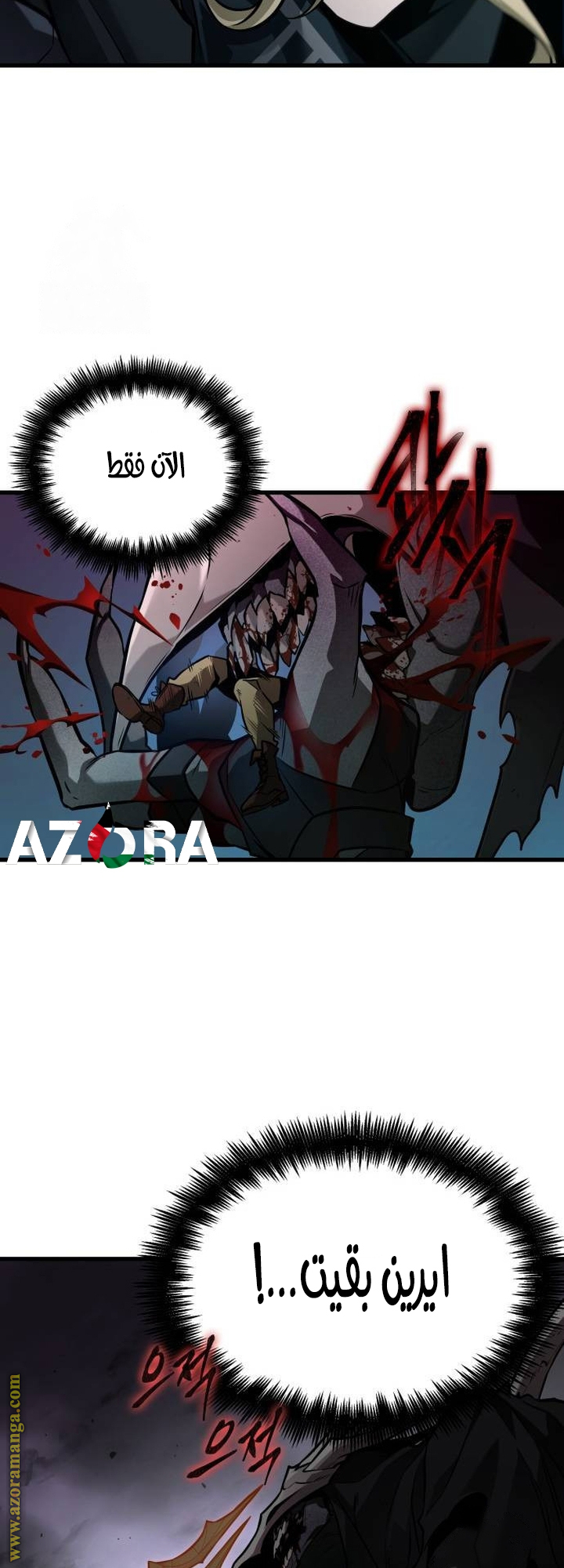 Read Omniscient Reader’s Viewpoint AR Manga Online