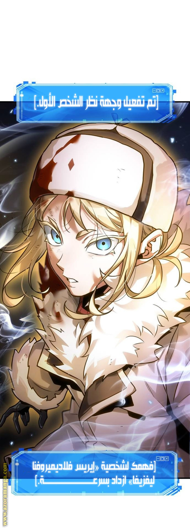 Read Omniscient Reader’s Viewpoint AR Manga Online