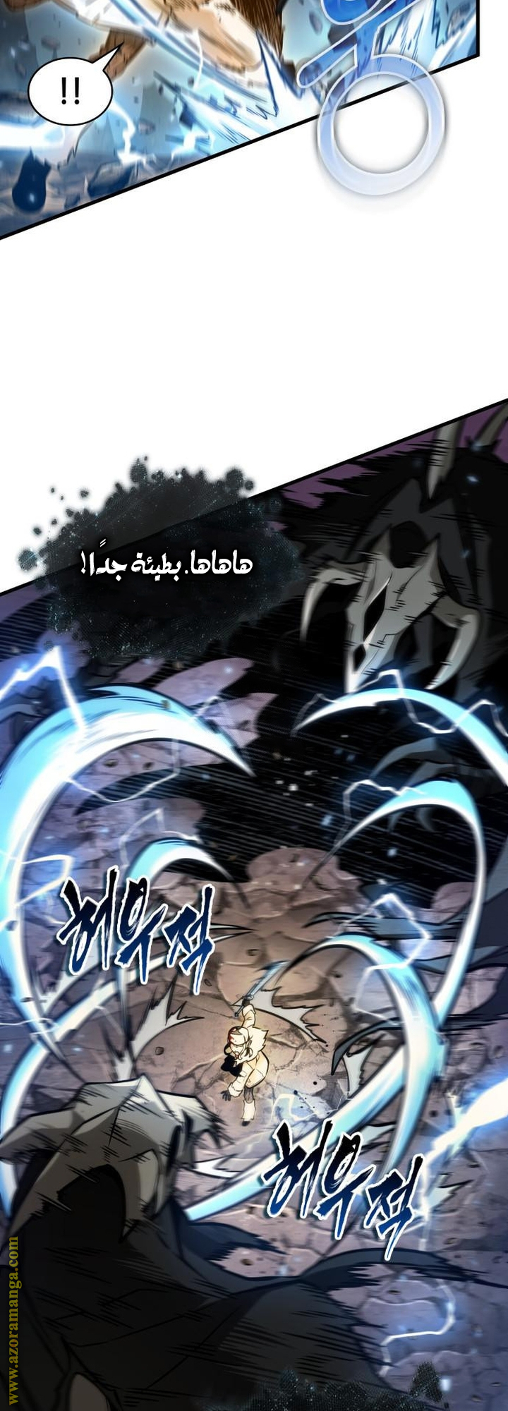Read Omniscient Reader’s Viewpoint AR Manga Online