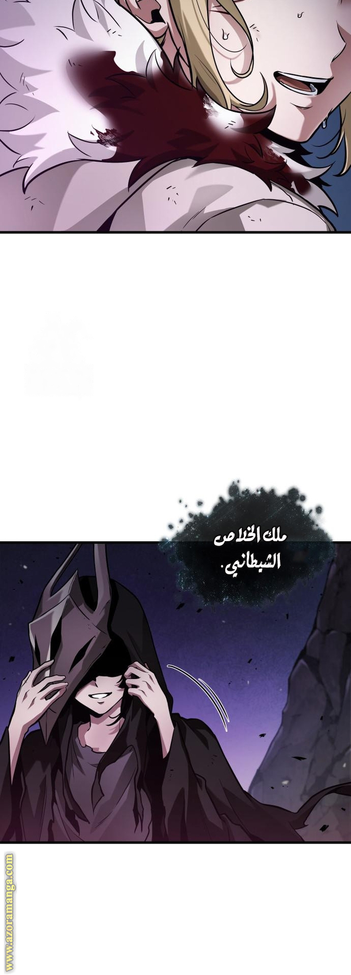 Read Omniscient Reader’s Viewpoint AR Manga Online