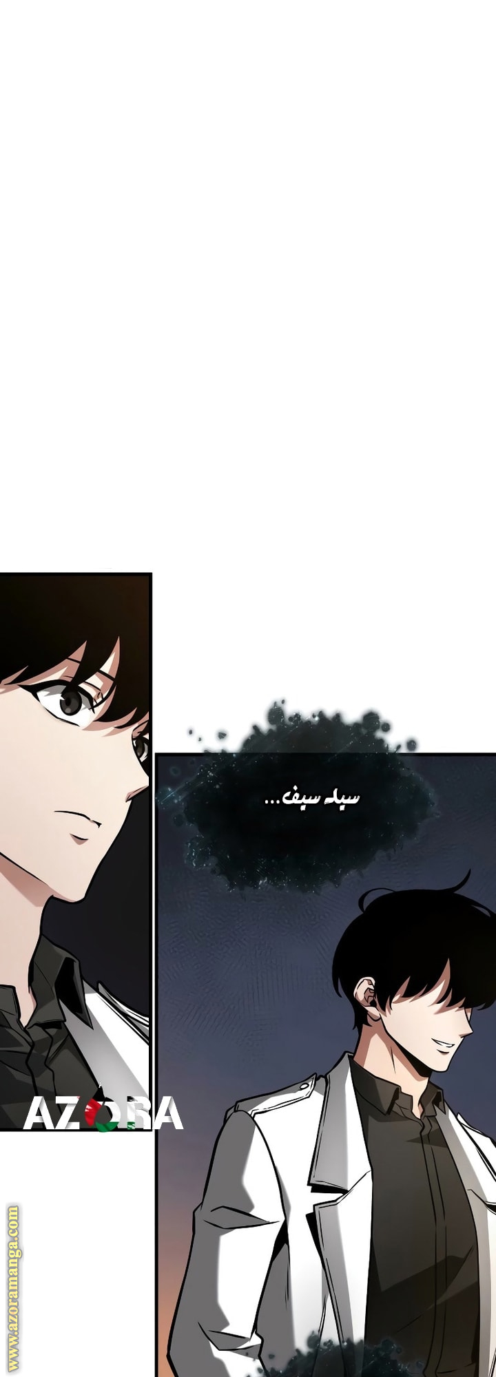 Read Omniscient Reader’s Viewpoint AR Manga Online