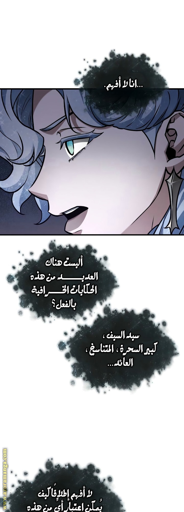 Read Omniscient Reader’s Viewpoint AR Manga Online