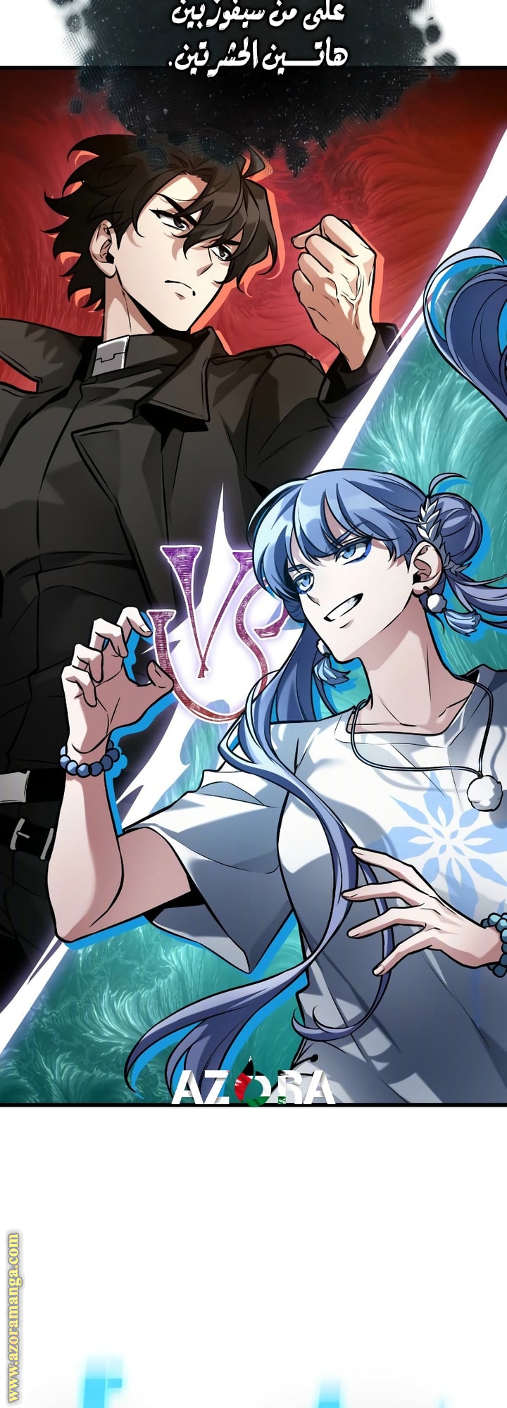 Read Omniscient Reader’s Viewpoint AR Manga Online