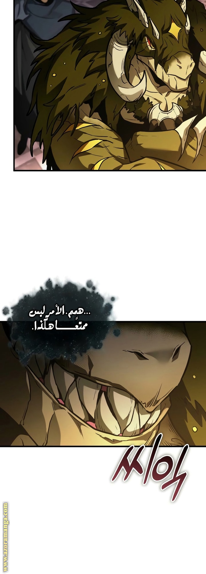 Read Omniscient Reader’s Viewpoint AR Manga Online
