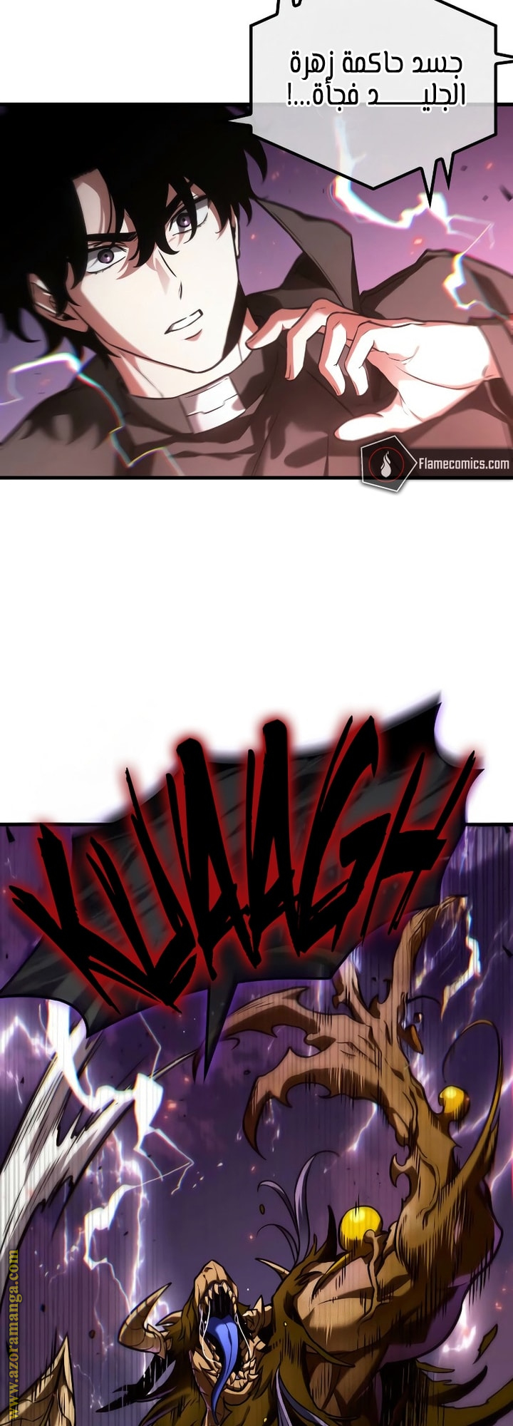 Read Omniscient Reader’s Viewpoint AR Manga Online