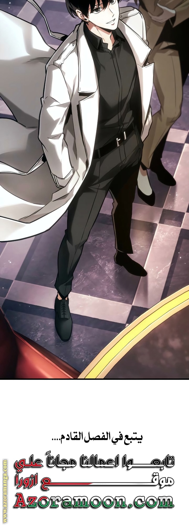Read Omniscient Reader’s Viewpoint AR Manga Online