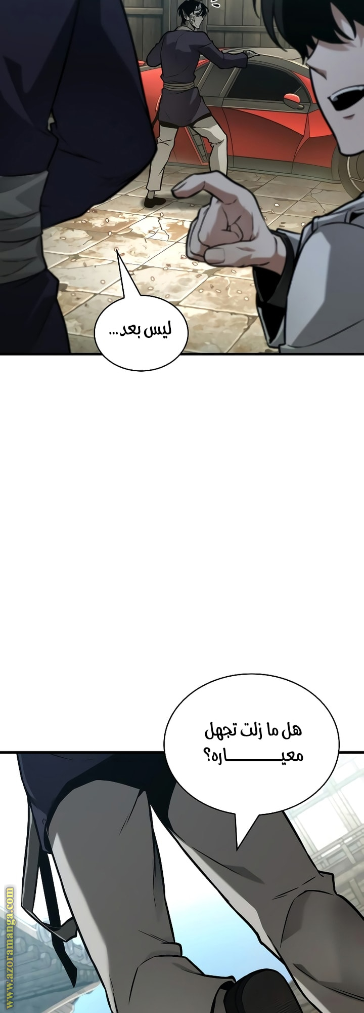 Read Omniscient Reader’s Viewpoint AR Manga Online