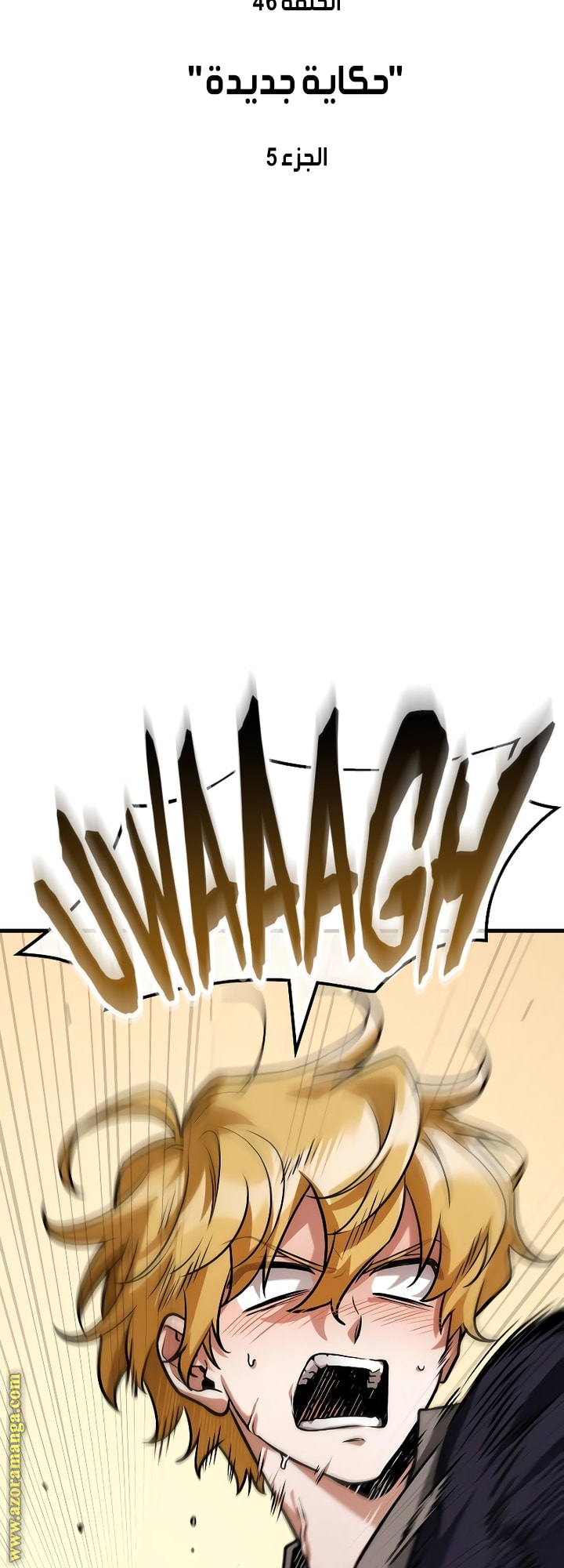 Read Omniscient Reader’s Viewpoint AR Manga Online