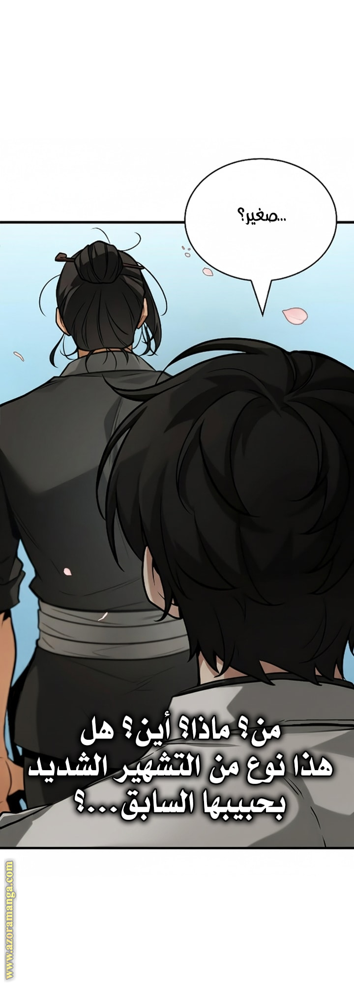 Read Omniscient Reader’s Viewpoint AR Manga Online