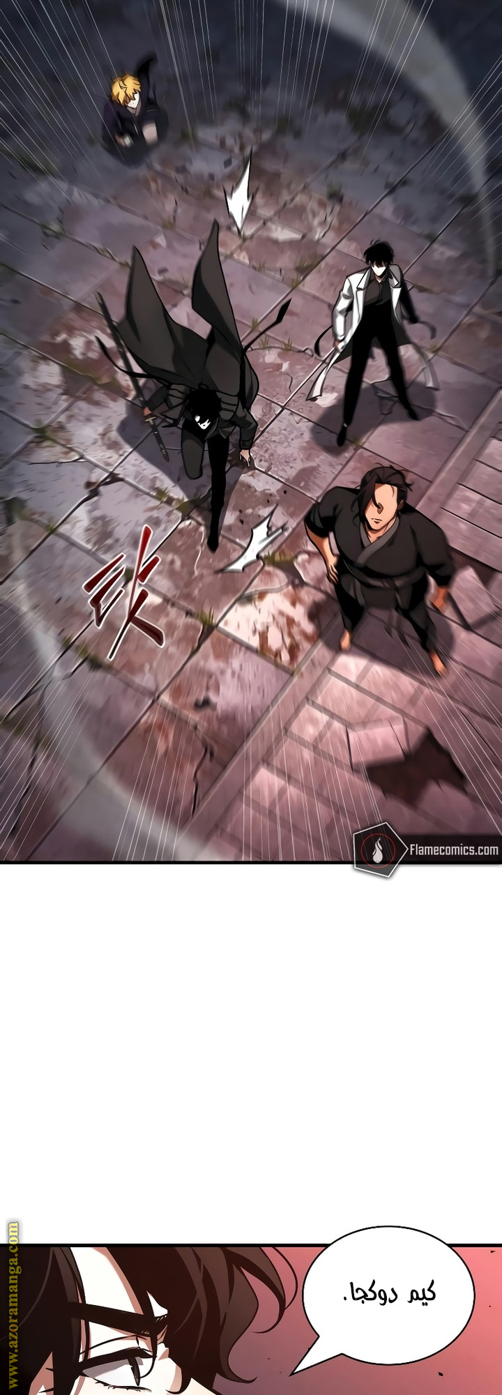 Read Omniscient Reader’s Viewpoint AR Manga Online