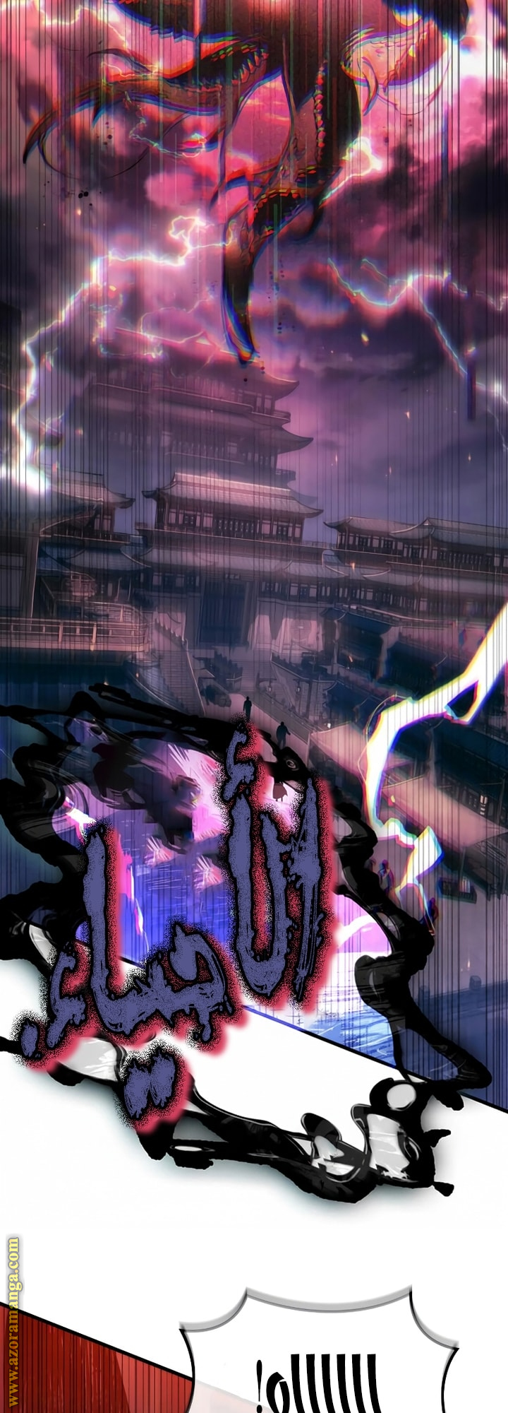Read Omniscient Reader’s Viewpoint AR Manga Online