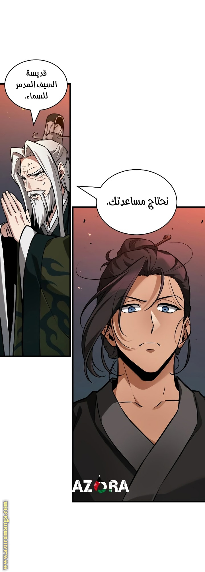 Read Omniscient Reader’s Viewpoint AR Manga Online