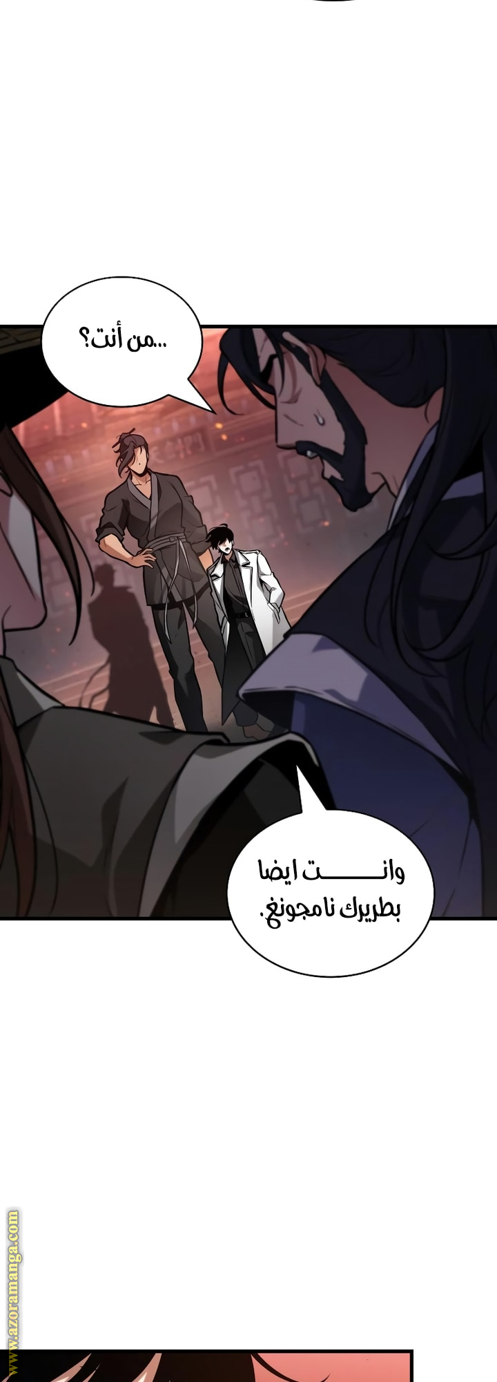 Read Omniscient Reader’s Viewpoint AR Manga Online