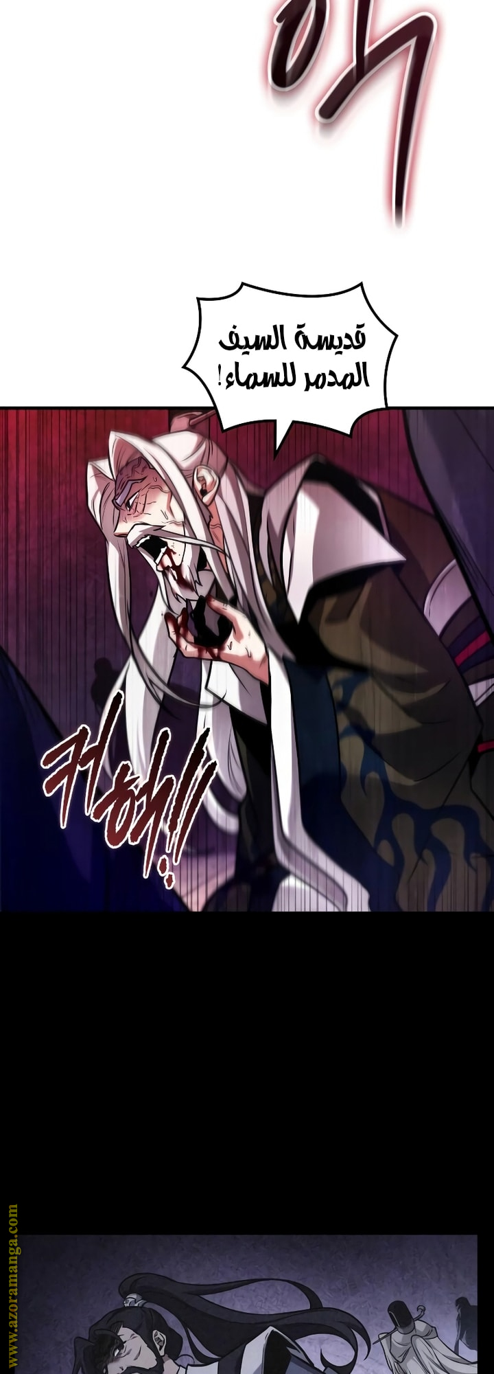 Read Omniscient Reader’s Viewpoint AR Manga Online