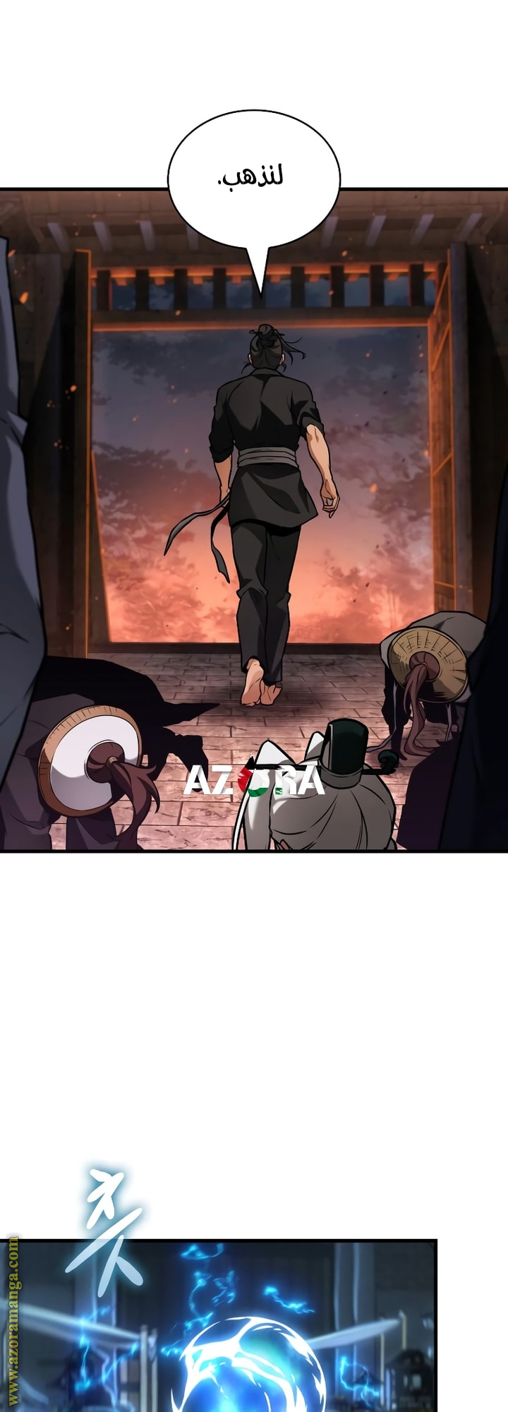 Read Omniscient Reader’s Viewpoint AR Manga Online
